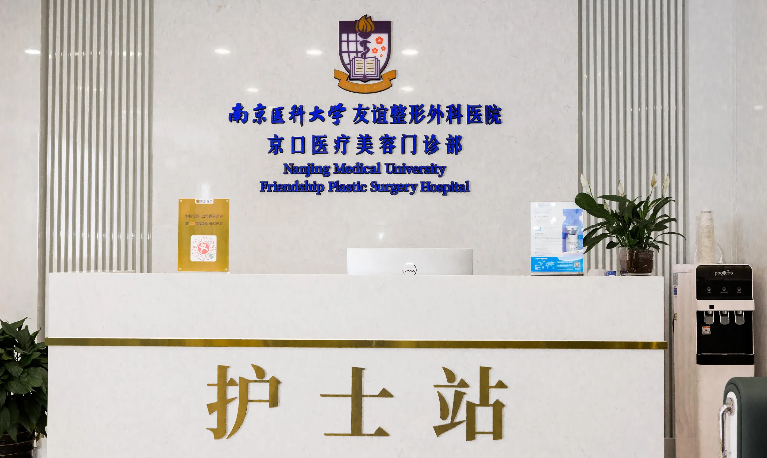 医院环境 1
