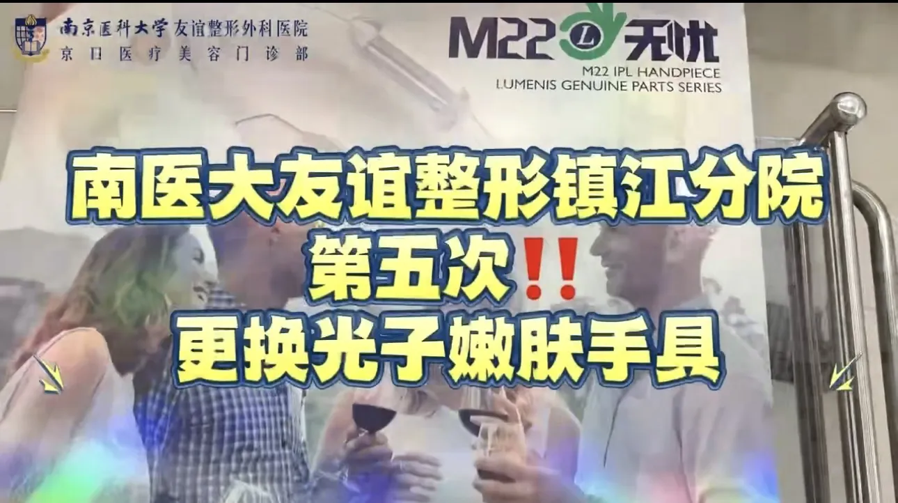 M22手具换新